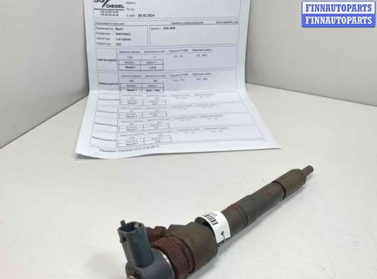 купить Форсунка на Opel Insignia I 2008 - 2017