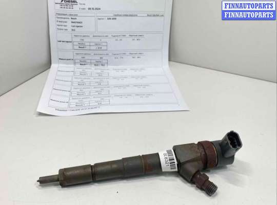 купить Форсунка на Opel Insignia I 2008 - 2017