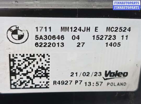 купить Кассета радиаторов на BMW 3 G20/G21 7 поколение [рестайлинг] (2022-2026)