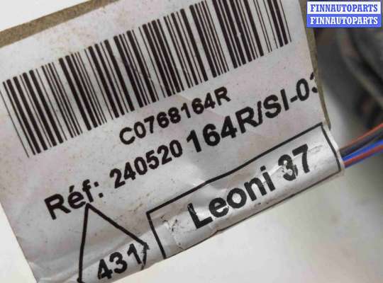 Проводка (коса) салонная