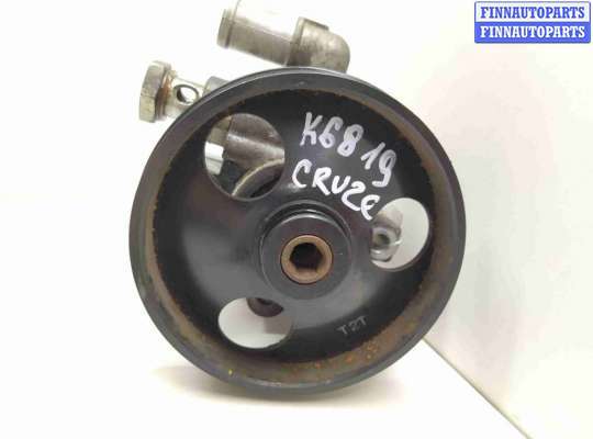 купить Насос гидроусилителя руля на Chevrolet Cruze (J300) 2008 - 2015