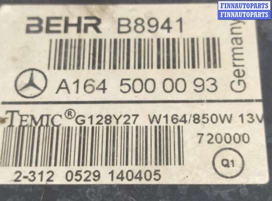 купить Вентилятор радиатора на Mercedes ML W164 2 поколение (2005-2008)