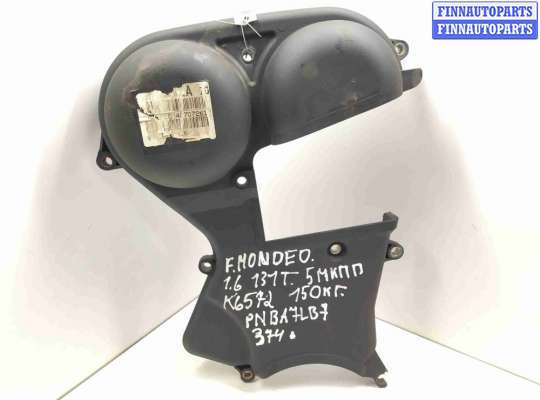 купить Защита (кожух) ремня ГРМ на Ford Mondeo IV 2007 - 2015