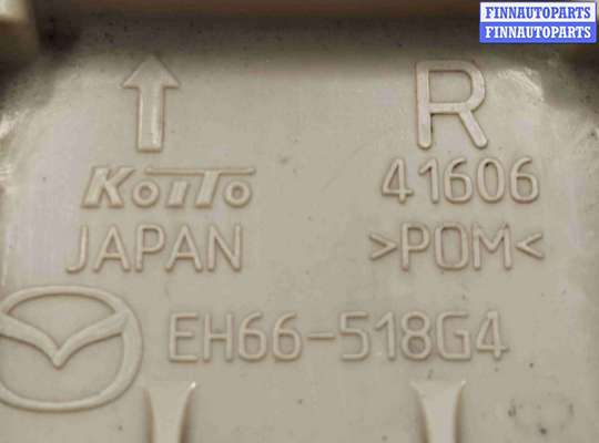 купить Форсунка омывателя фар на Mazda CX-7 (ER) 2006 - 2012