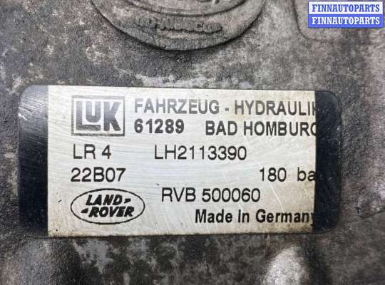 купить Насос гидроподвески на Land Rover Range Rover Sport (LS) 2005 - 2013