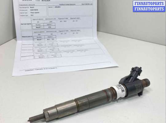 купить Форсунка на Volvo XC70 II (BZ) 2007 - 2016