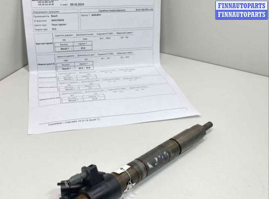 купить Форсунка на Volvo XC70 II (BZ) 2007 - 2016