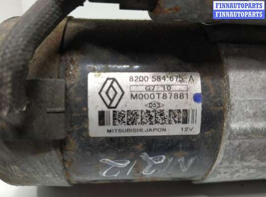 купить Стартер на Renault Kangoo I (KC) 1997 - 2009