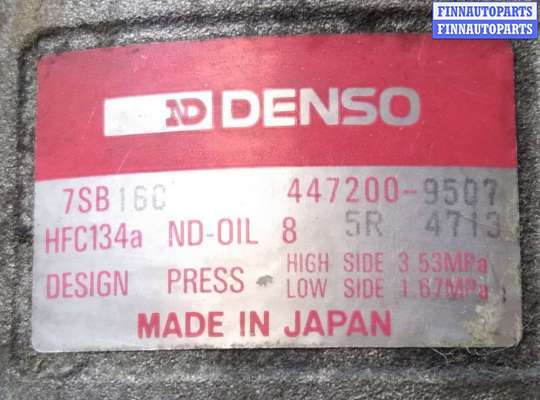 купить Компрессор кондиционера на BMW 5 E39 4 поколение (1995-2000)