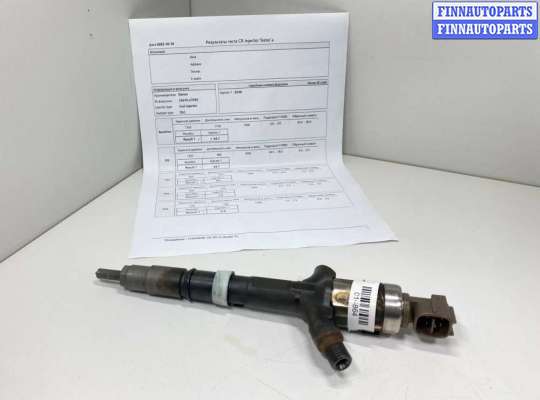 купить Форсунка на Toyota RAV 4 II (A20) 2000 - 2005