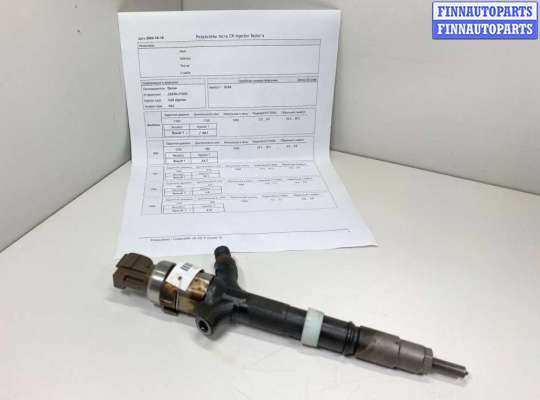 купить Форсунка на Toyota RAV 4 II (A20) 2000 - 2005