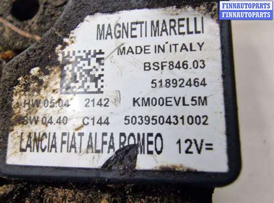 купить Плюсовой провод аккумулятора на Fiat Doblo (119) 2001 - 2015