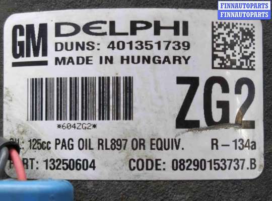 купить Компрессор кондиционера на Opel Astra J 2009-2015