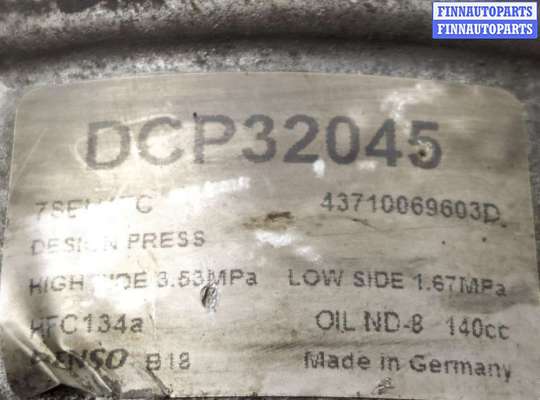 купить Компрессор кондиционера на Volkswagen Passat B6 (3C) 2005 - 2010