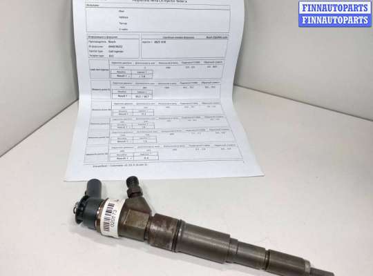 купить Форсунка на BMW 5 E60/E61 5 поколение (2002-2007)