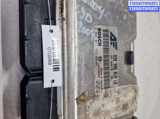 Блок управления двигателем FO2052683 на Ford Galaxy I (WGR) 1995 - 2006