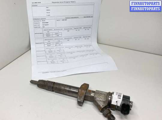 купить Форсунка на Renault Espace IV (JK) 2002 - 2012