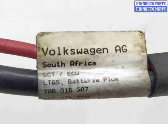 купить Плюсовой провод аккумулятора на Volkswagen Passat B6 (3C) 2005 - 2010