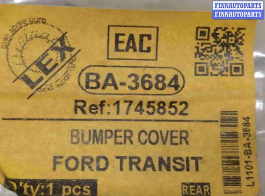 купить Бампер задний на Ford 3 поколение [рестайлинг] (2006-2013)