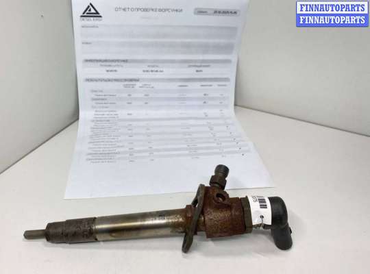 купить Форсунка на Jaguar XF (X250) 2007 - 2016