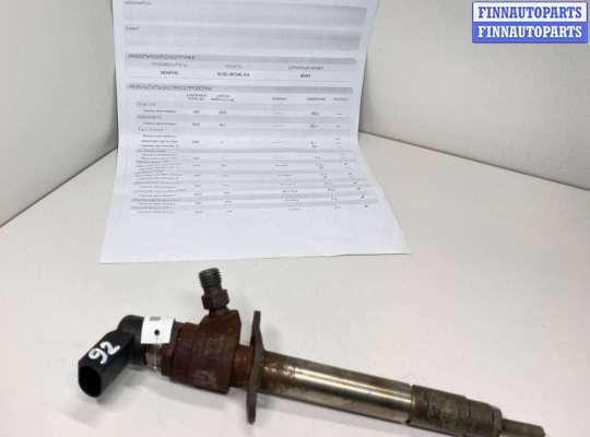 купить Форсунка на Jaguar XF (X250) 2007 - 2016