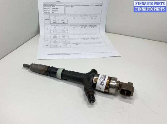 купить Форсунка на Toyota RAV 4 II (A20) 2000 - 2005