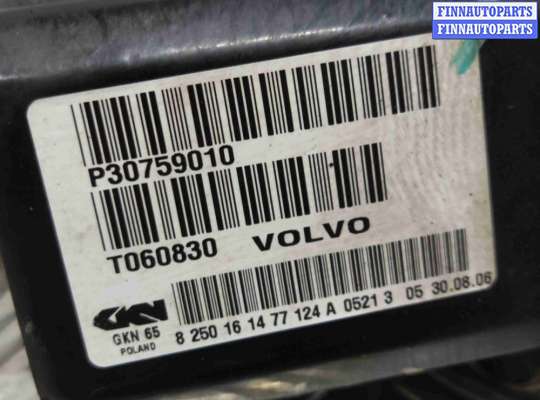 купить Полуось передняя левая (приводной вал, ШРУС) на Volvo XC70 II (BZ) 2007 - 2016