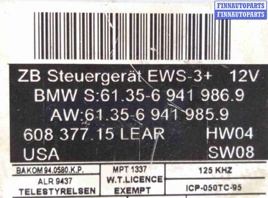 купить Блок управления двигателем на BMW E53 [рестайлинг] (2003-2006)
