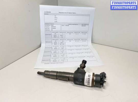 купить Форсунка на Citroen C4 2 поколение 2011 - 2021