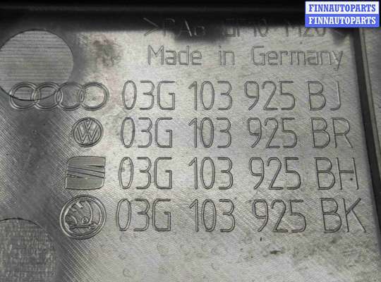 купить Декоративная крышка двигателя на Volkswagen Passat B6 (3C) 2005 - 2010