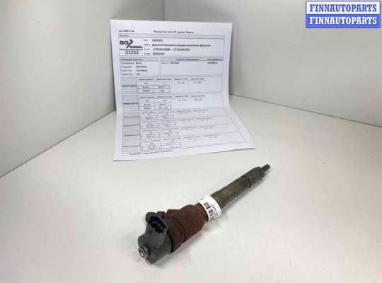 купить Форсунка на Suzuki Splash 1 поколение (2008-2012)