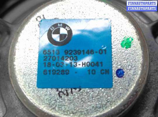 купить Динамик на BMW 5 F10/F11/GT F07 6 поколение (2009-2013)