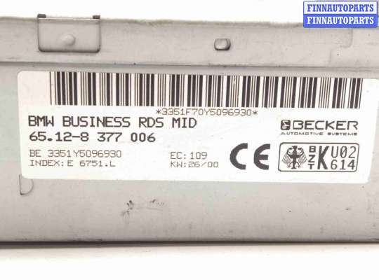 купить Магнитола на BMW 5 E39 4 поколение (1995-2000)