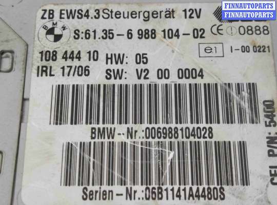 купить Блок управления двигателем на BMW E53 [рестайлинг] (2003-2006)