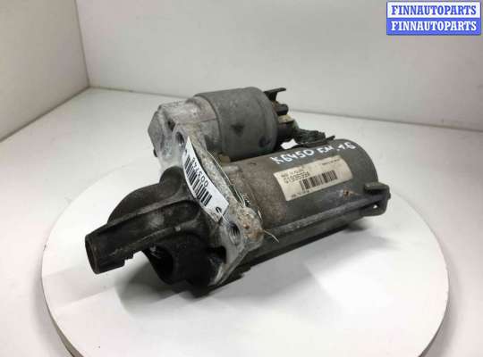 купить Стартер на Ford Mondeo IV 2007 - 2015