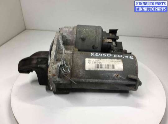 купить Стартер на Ford Mondeo IV 2007 - 2015