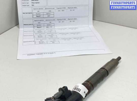 купить Форсунка на Volvo XC70 II (BZ) 2007 - 2016