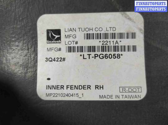 купить Защита арок передняя правая (подкрылок) на Peugeot 308 2007 - 2019