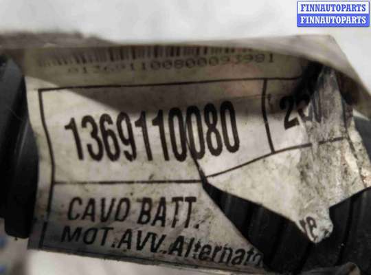 купить Провод стартера на Fiat Ducato III (250-254) 2006 - 2016