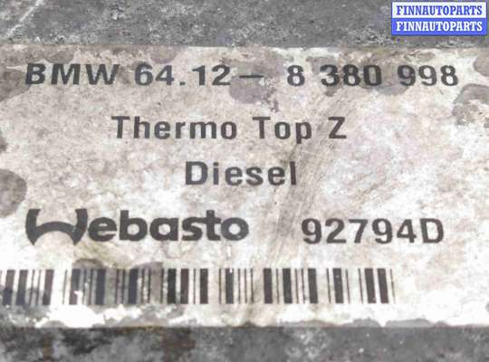 купить Автономный отопитель на BMW E53 [рестайлинг] (2003-2006)