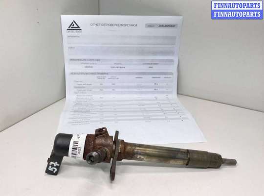 купить Форсунка на Jaguar XF (X250) 2007 - 2016