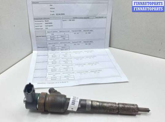 купить Форсунка на Opel Meriva 1 поколение [рестайлинг] 2004 - 2010