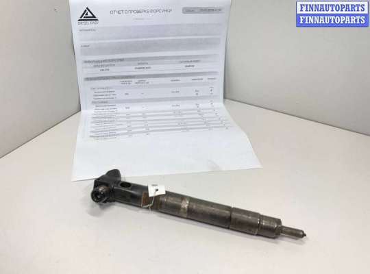 купить Форсунка на Mercedes Sprinter II (w906) 2006 - 2017