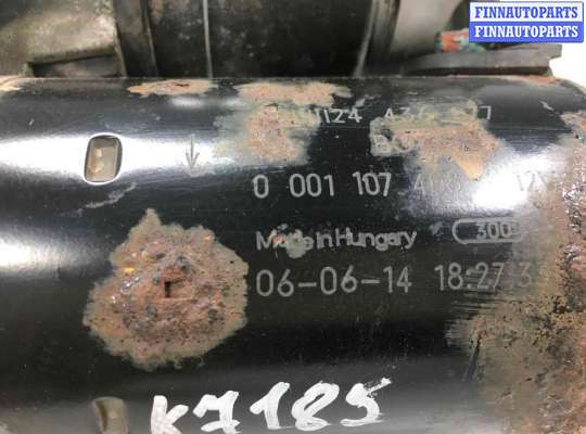 купить Стартер на Opel Astra H 2004 - 2014