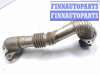 купить Трубка системы рециркуляции EGR на Citroen C4 2 поколение 2011 - 2021