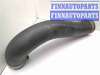 купить Патрубок интеркулера на Renault Master III 2010 - 2017