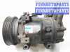 купить Компрессор кондиционера на Nissan Qashqai I (J10) 2006 - 2013