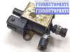 купить Клапан электромагнитный на Audi A4 B6 (8E5) 2000 - 2004