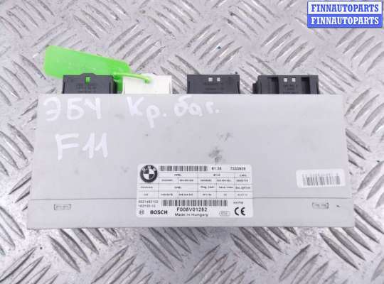 купить Блок управления автомобилем на BMW 5-series (F10/11)