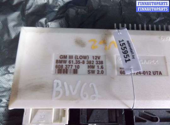 купить Блок управления автомобилем на BMW 5-series (E39)